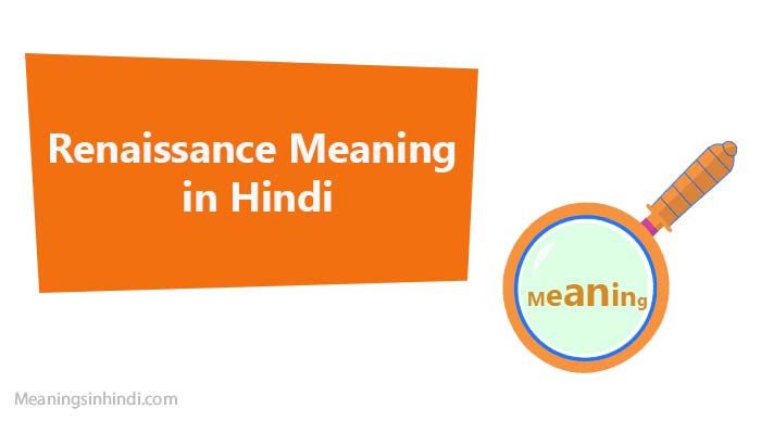 Renaissance meaning in hindi