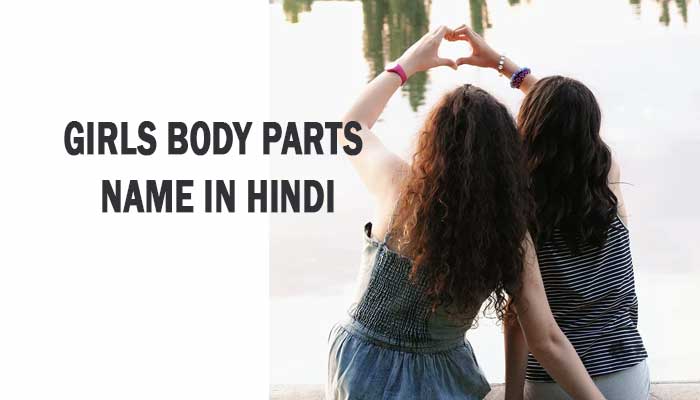 Girls Body Parts name in Hindi
