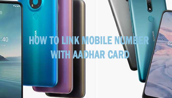 How to Link Mobile Number With Aadhar Card