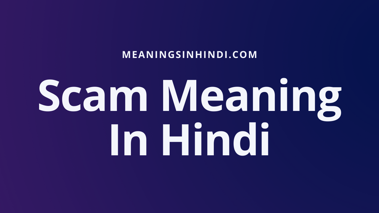 Scam Meaning Hindi Matlab Kya Hai