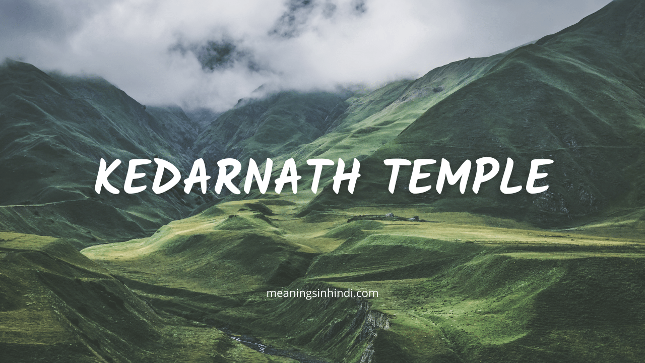 Kedarnath Temple : Shri Kedarnath Dham Temple, Image